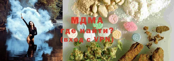 MDMA Верхнеуральск