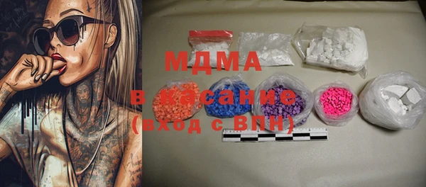 MDMA Верхнеуральск